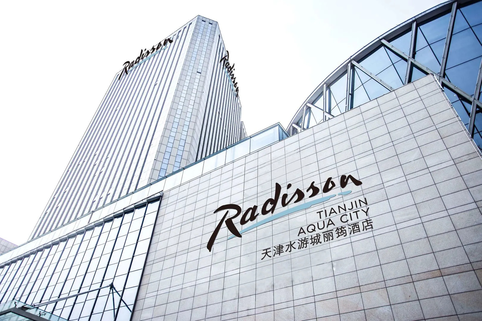 Radisson Hotel Tianjin Aqua City