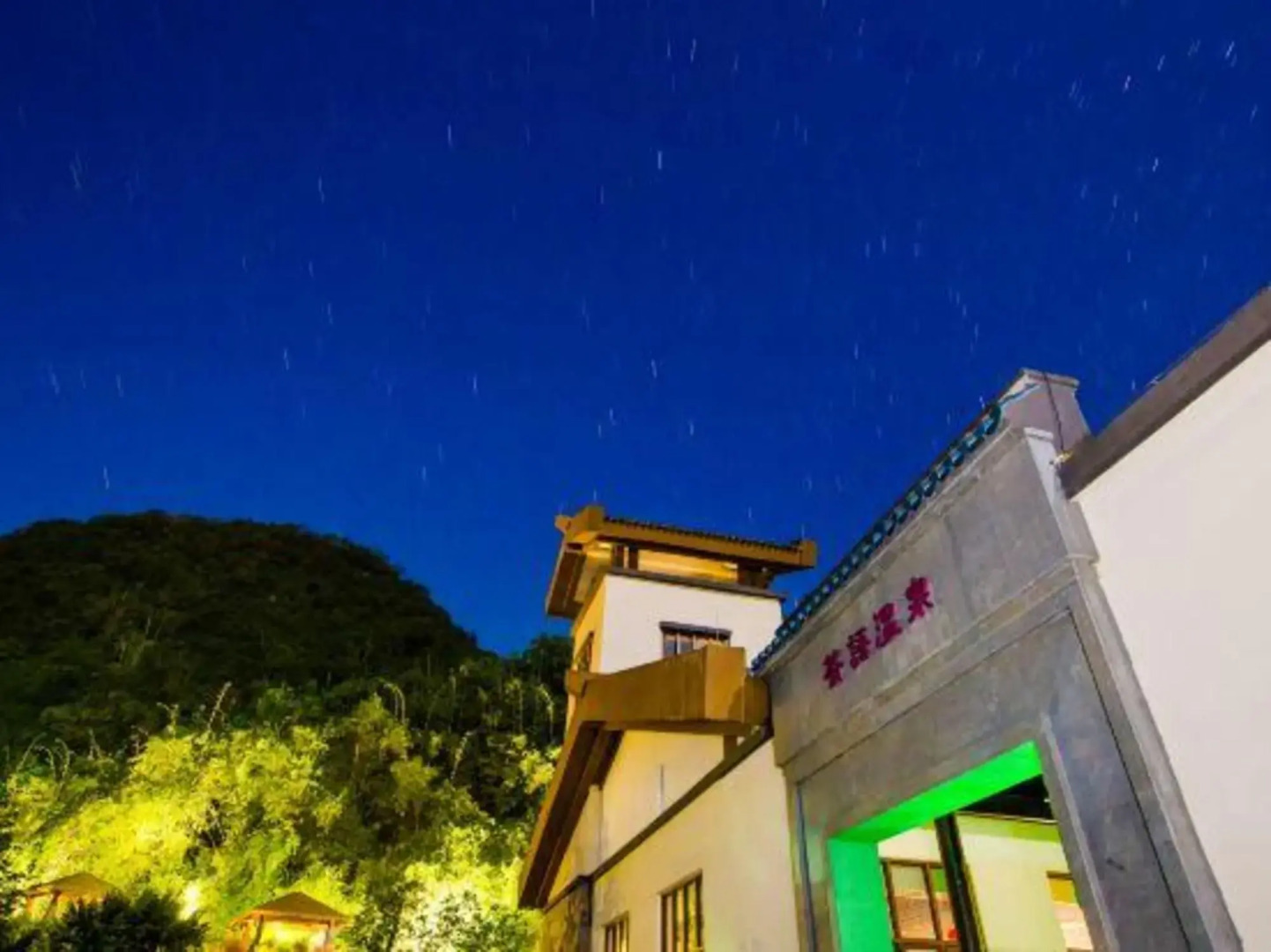 BJG Swan Lake Hot Spring Hotel