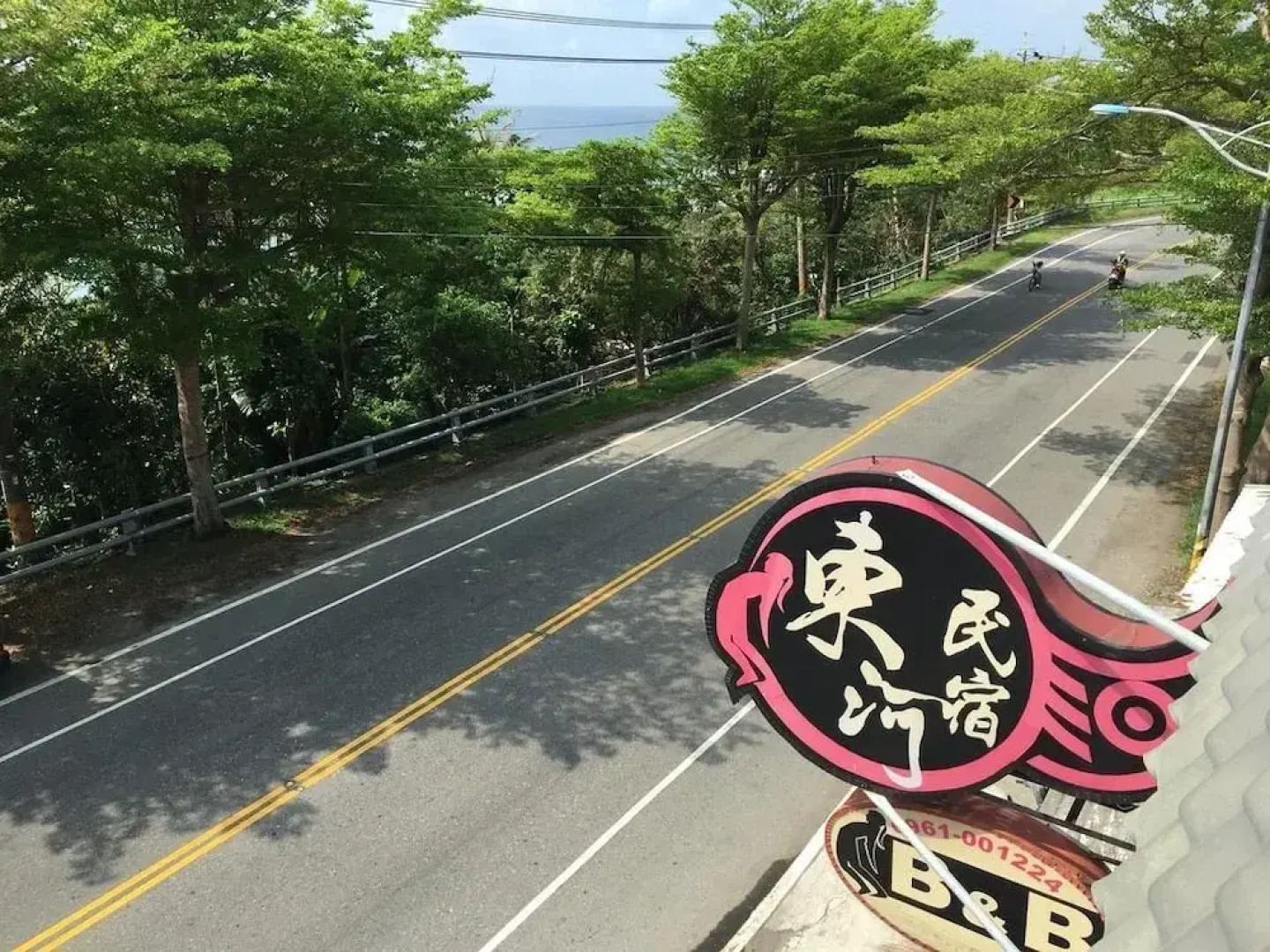 Donghe Surf Shop & Hostel - Taitung