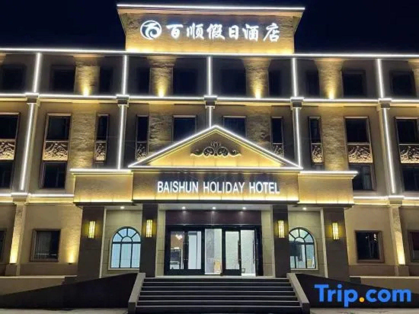 Burqin Luwang Hotel