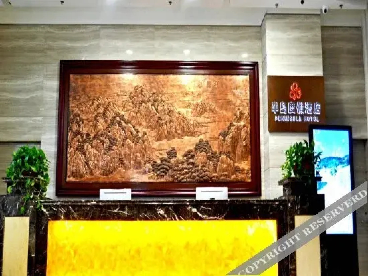 Peninsula Hotel (Xuancheng Xinglong International Plaza)