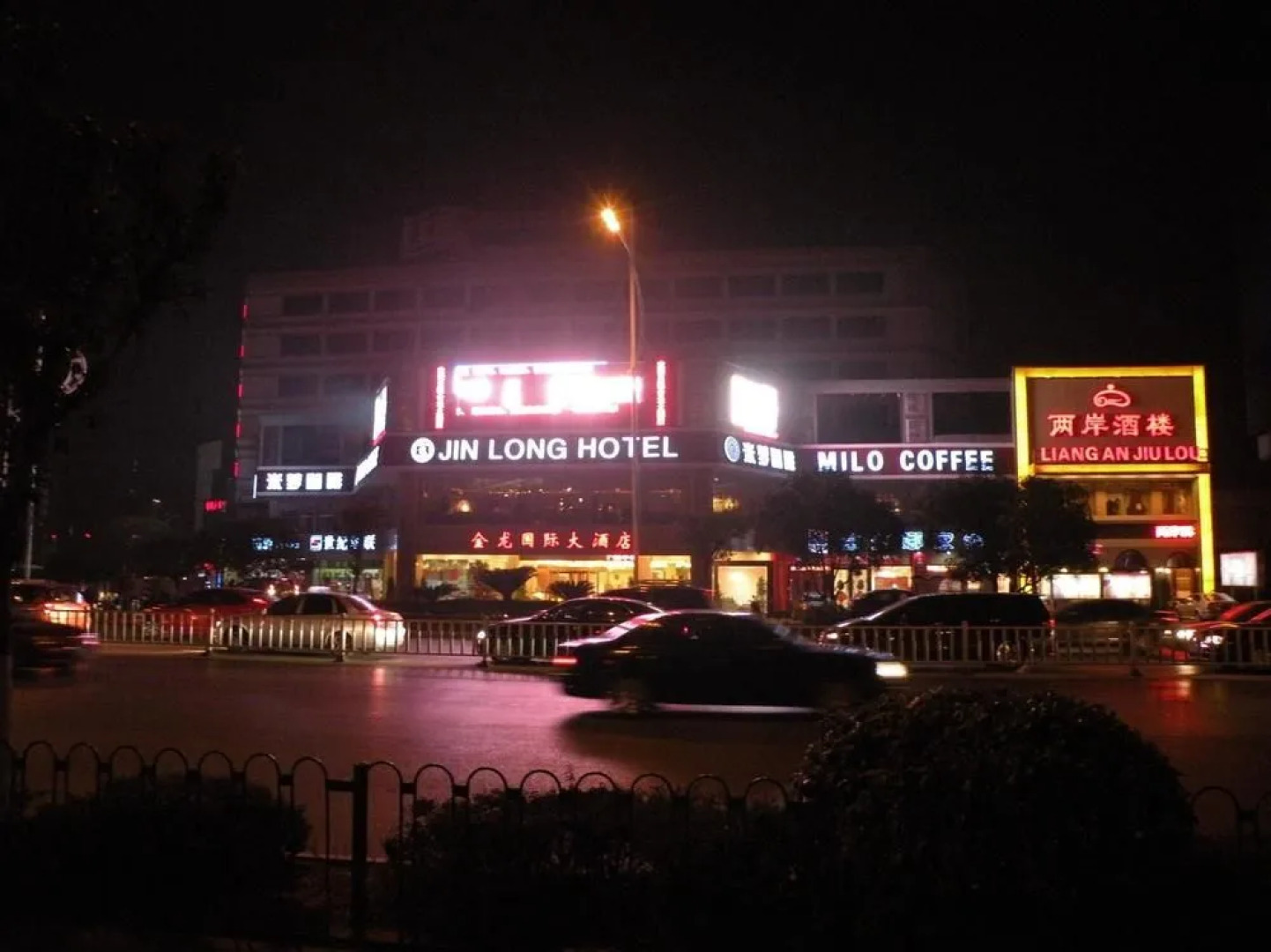 Golden Dragon Hotel