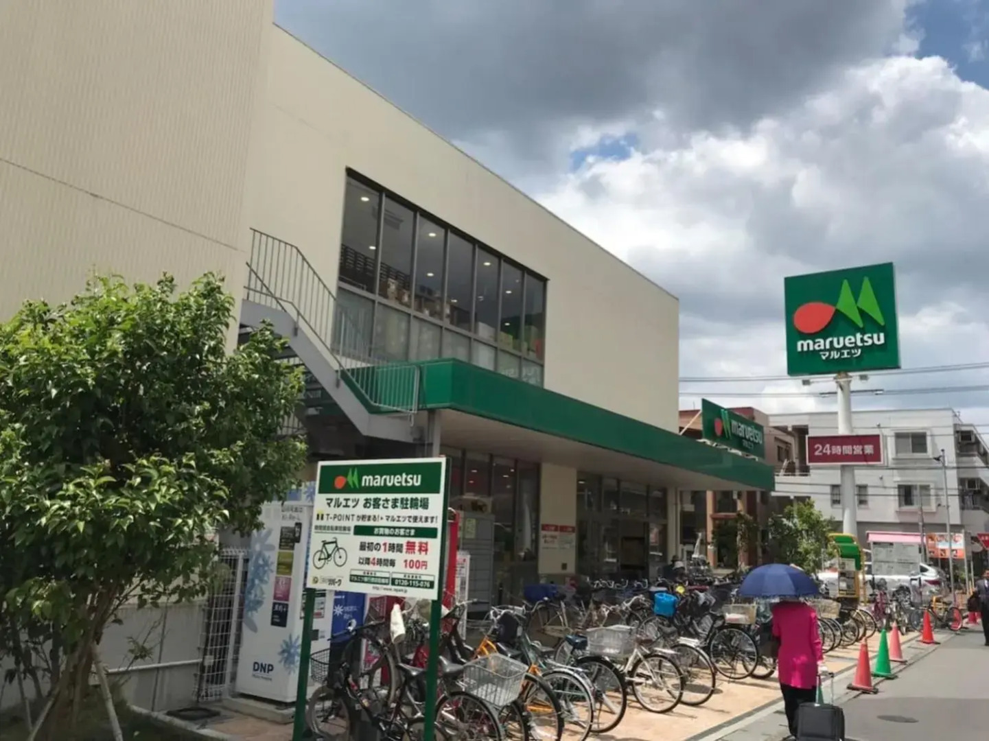 Sun white Gyoutoku 202