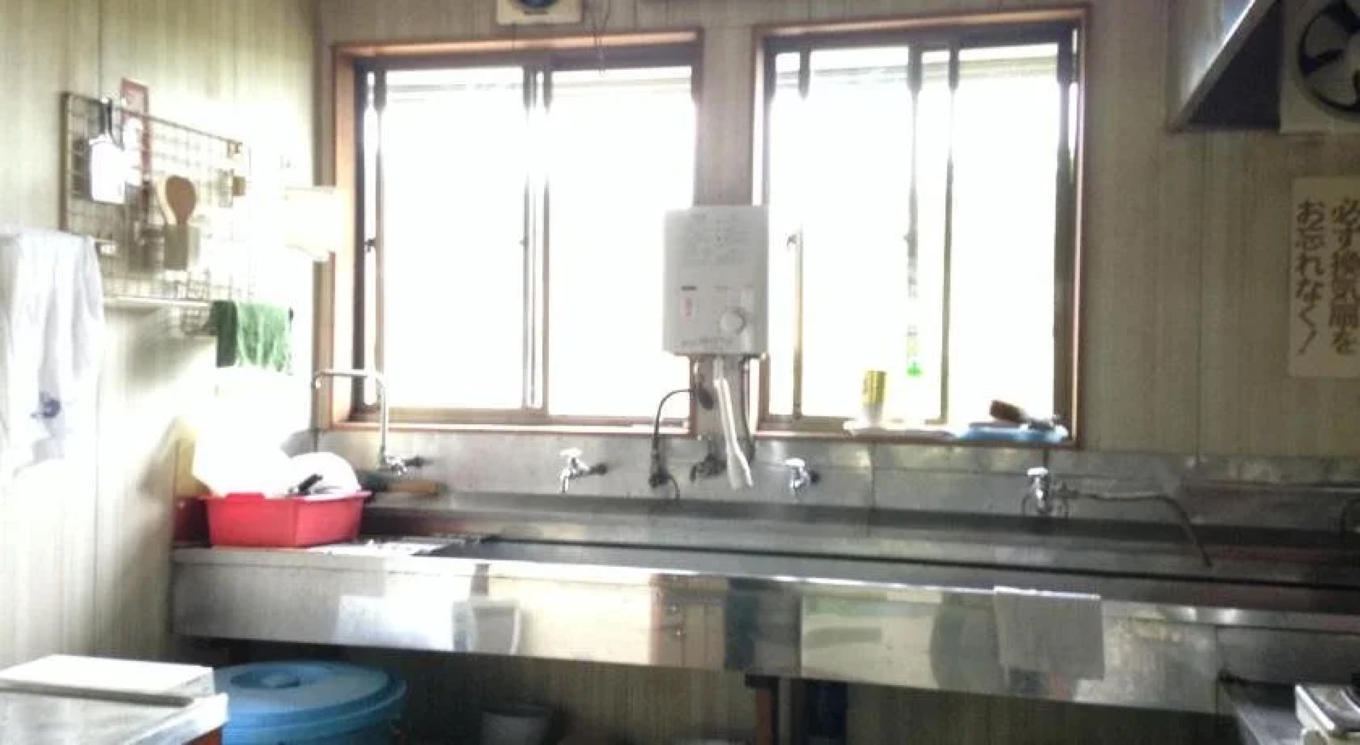 Naruko Onsenkyo Isazen Ryokan