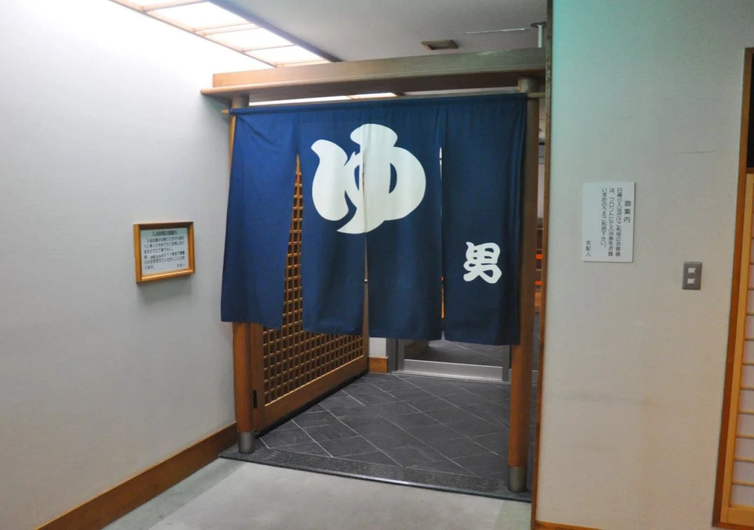 Iwate Yakehashiri Ikoinomura Iwate