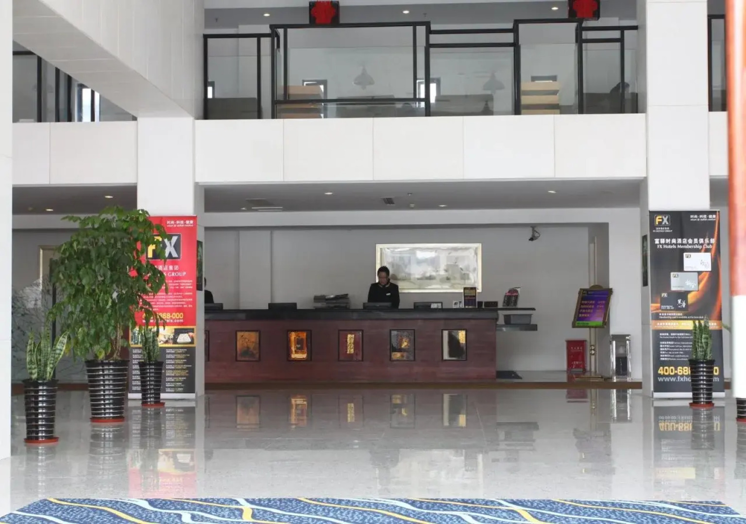 FX Inn Shanghai North Bund