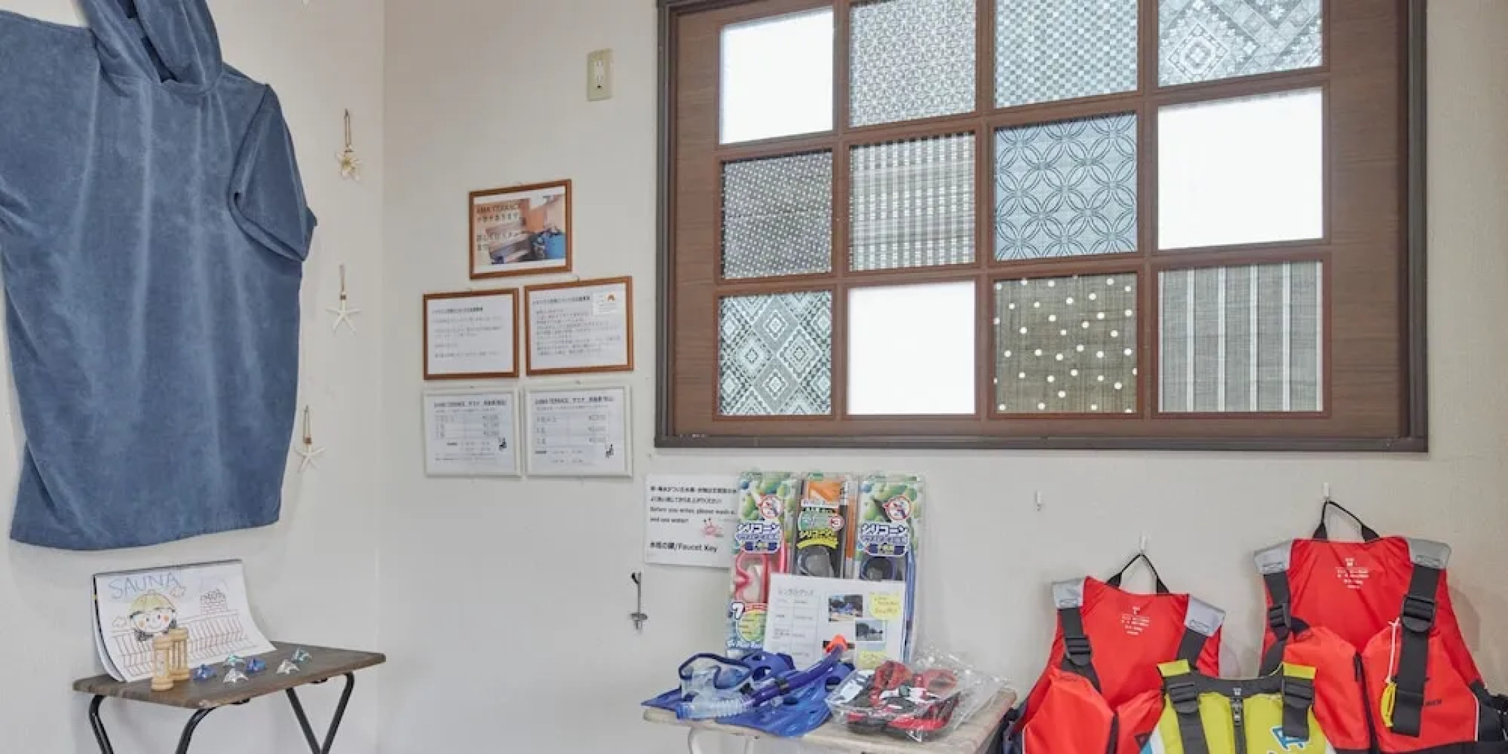 Guest House AMA TERRACE