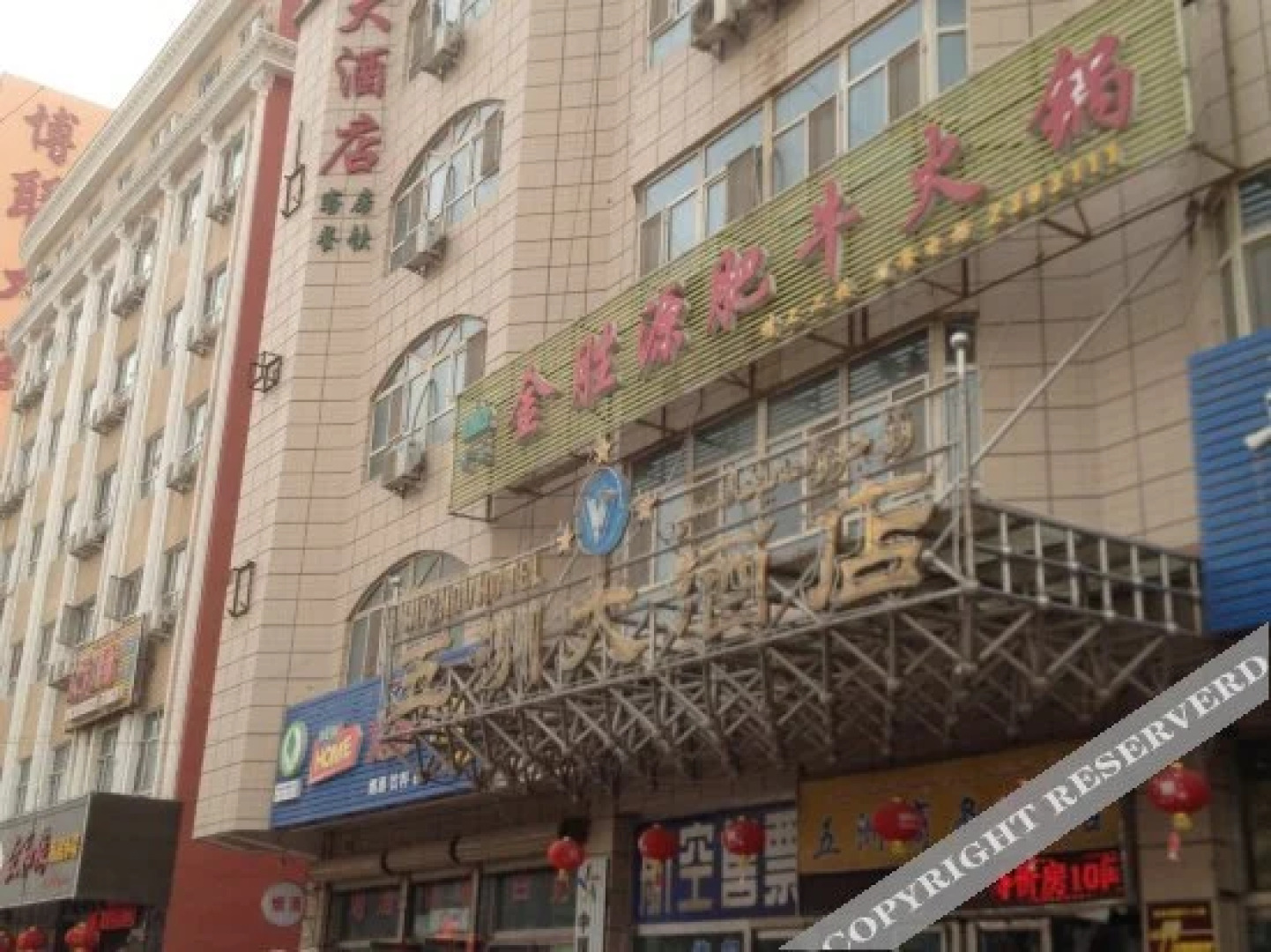 Kashgar Wuzhou Hotel