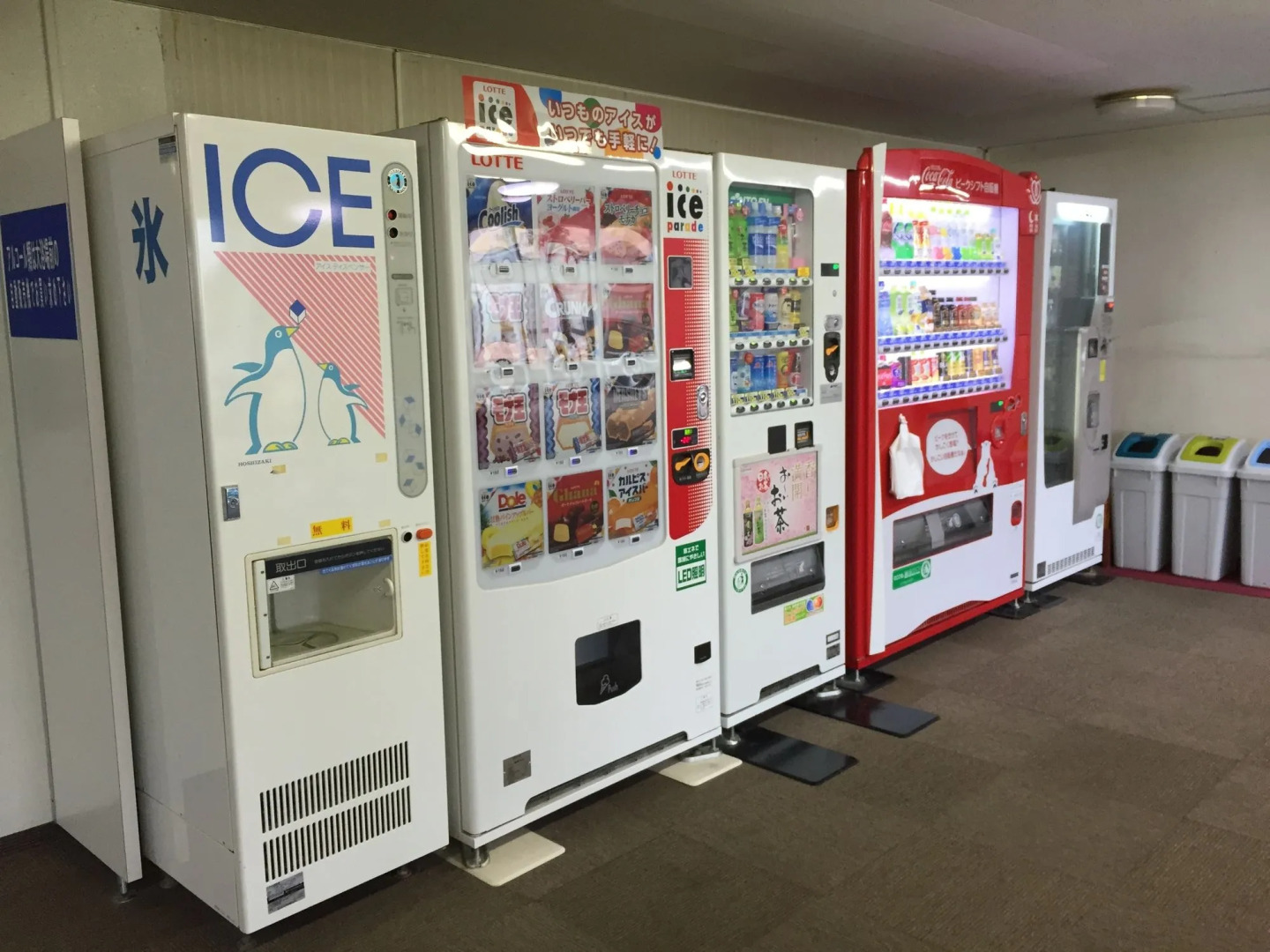 Kirishima Kokusai Hotel