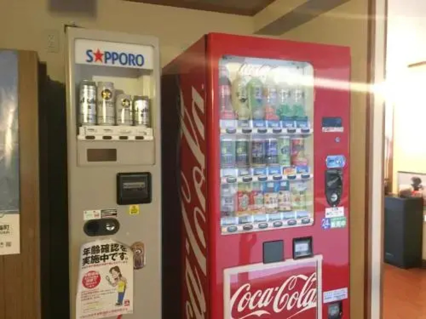 Odaito Onsen Notsuke Yumoto Utaseya