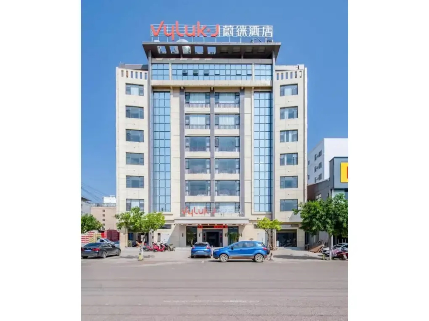 Vyluk Hotel Jianshui Gucheng