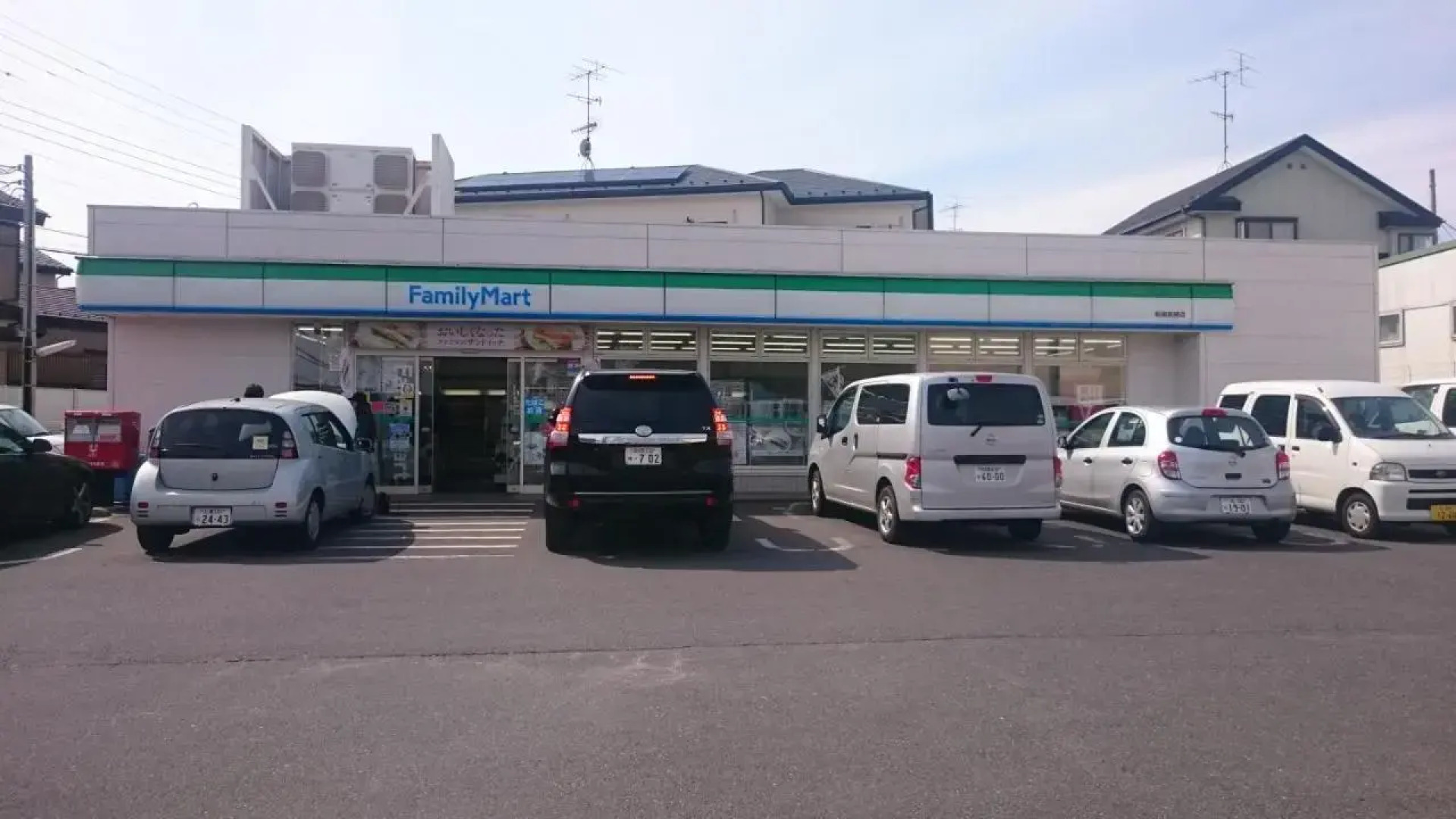 Miyuki House Hostel 1