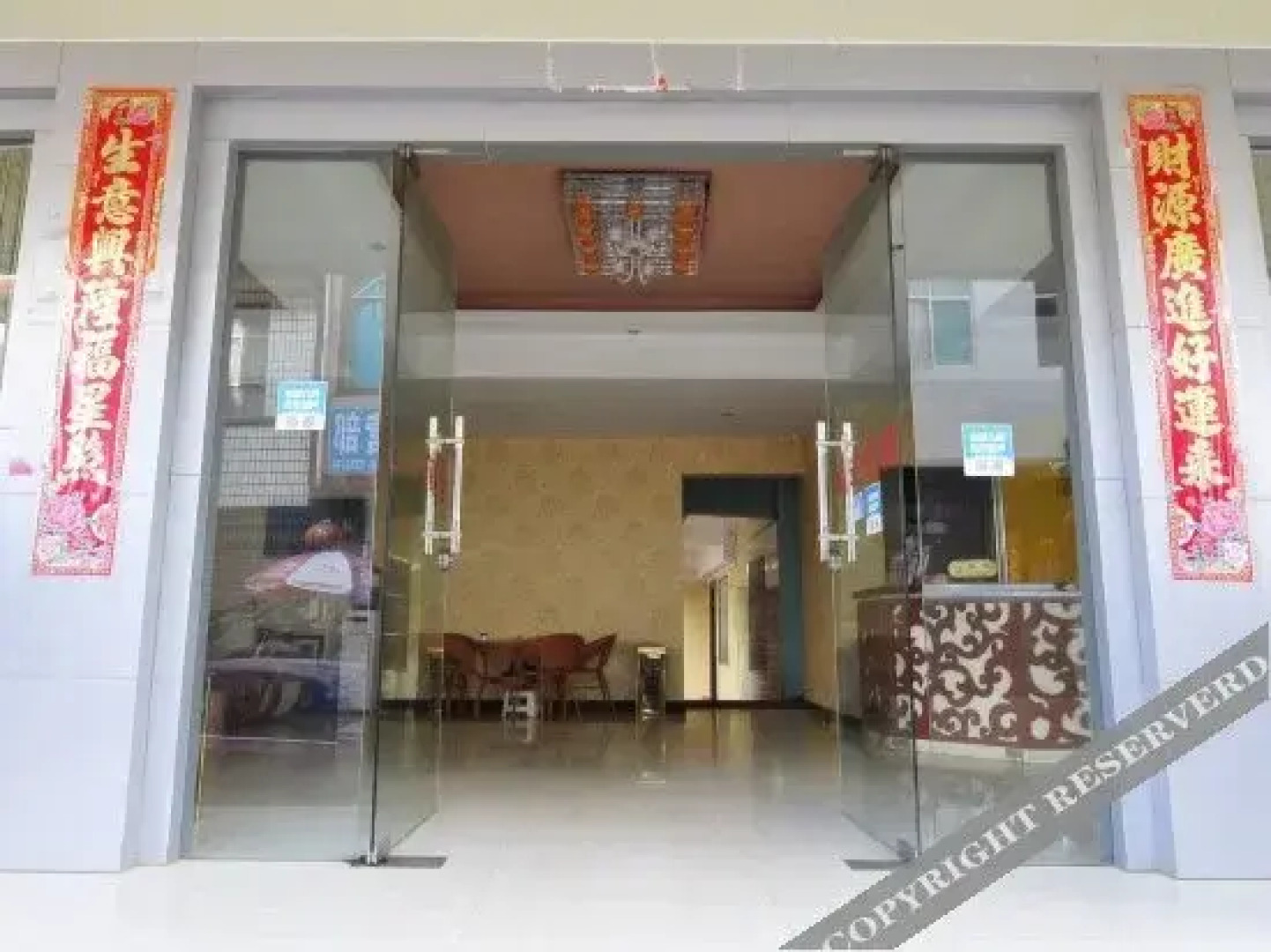 Ruixing Business Hotel