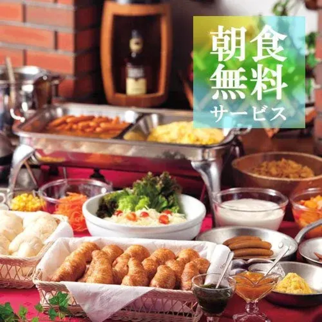 Hotel Green Plaza Fuji