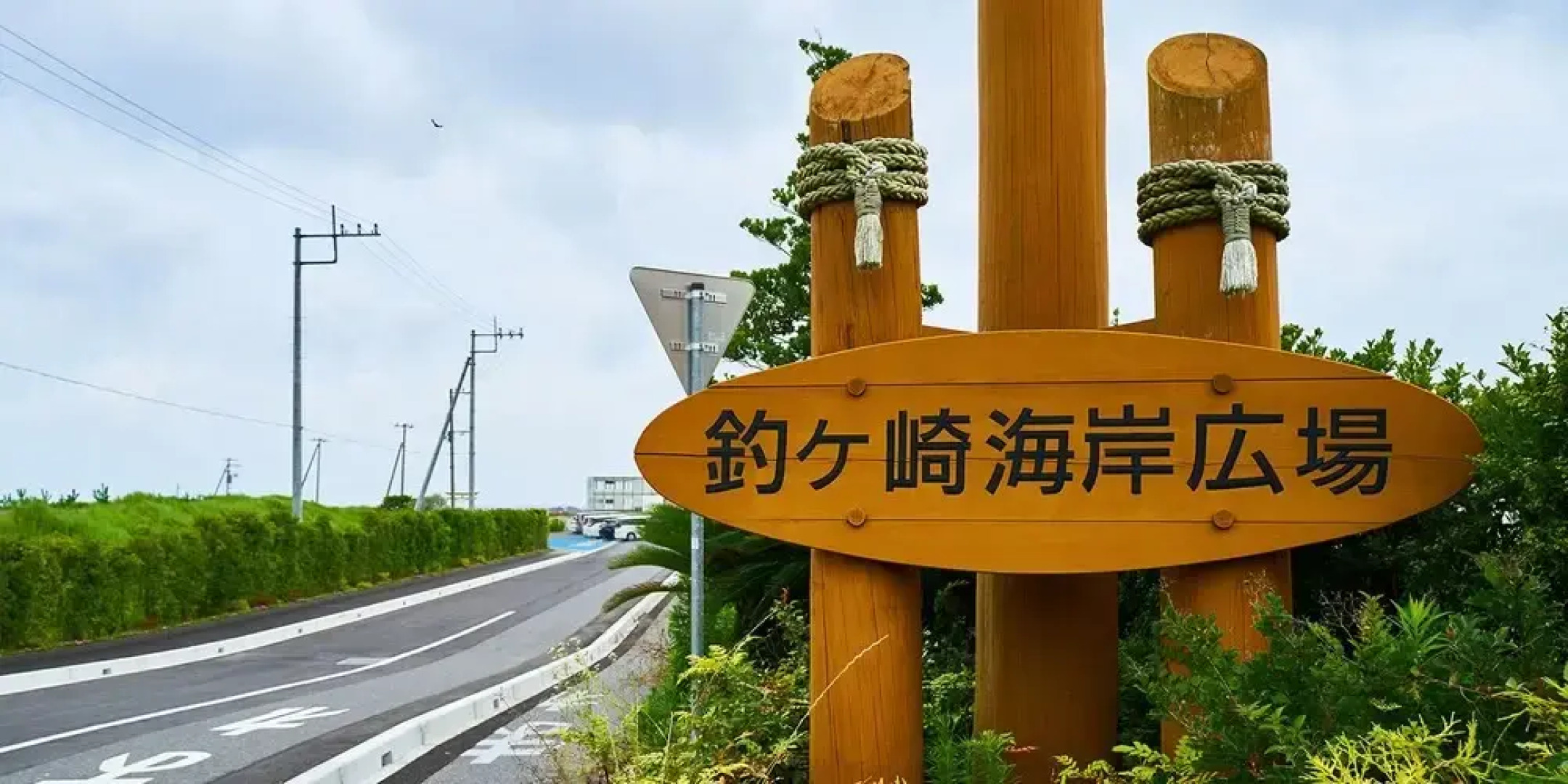 Rakuten STAY HOUSE Kujyukuri Ichinomiya