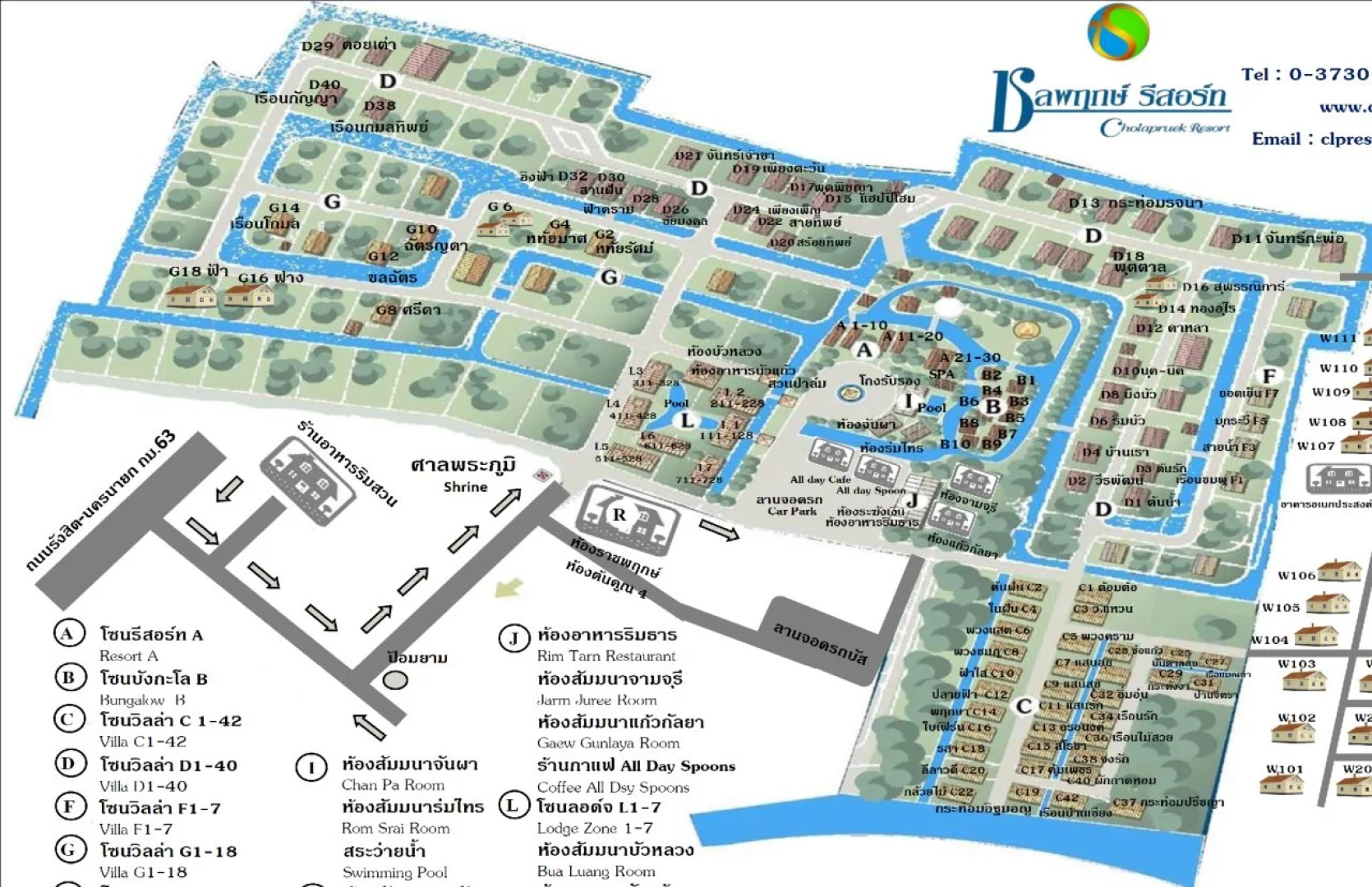 Thara Cholapruek Resort - SHA Extra Plus