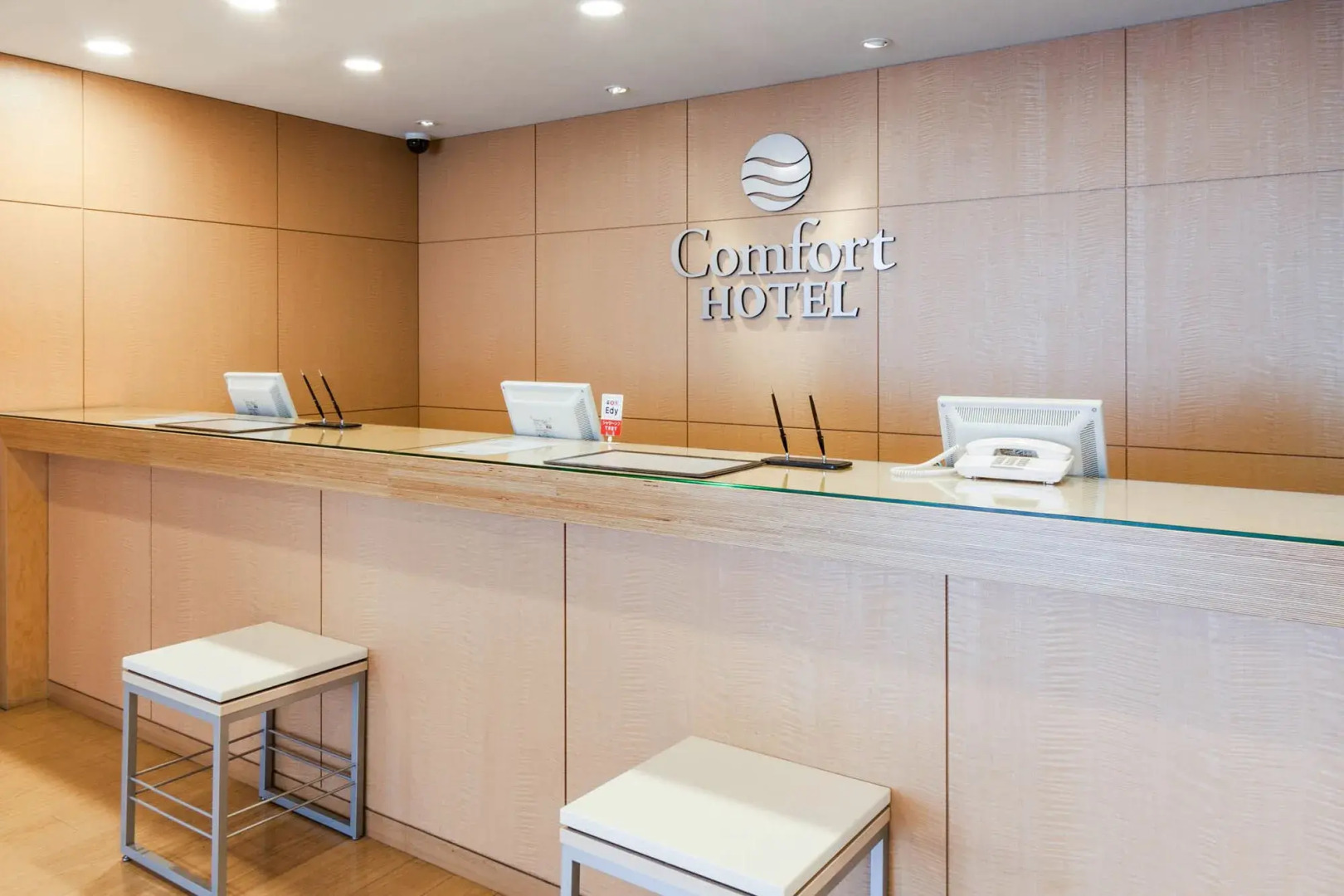 Comfort Hotel Kushiro