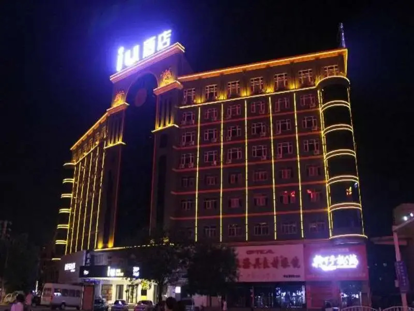 IU Hotel Shangqiu Kaixuan Road Zhonghuan Square Branch