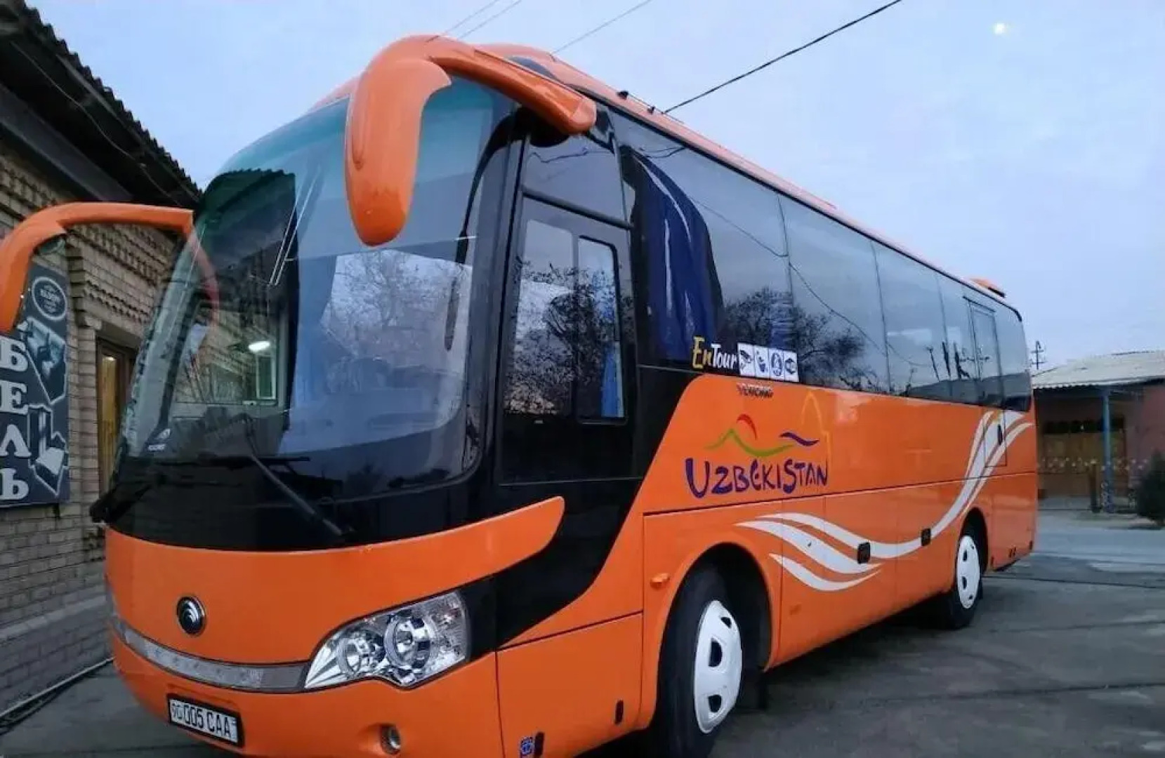 Vodokanal Place Khorezm National House