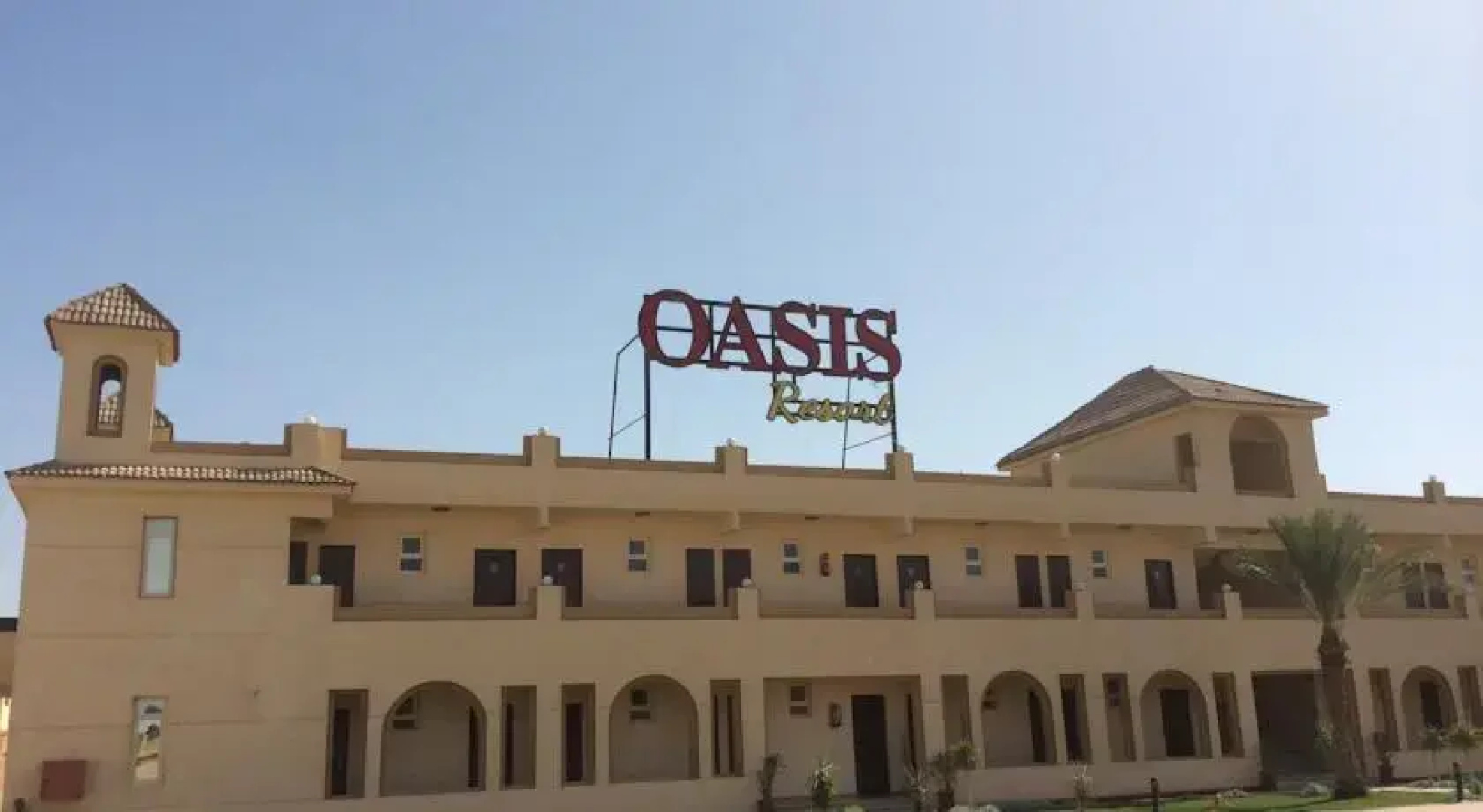 Oasis Resort