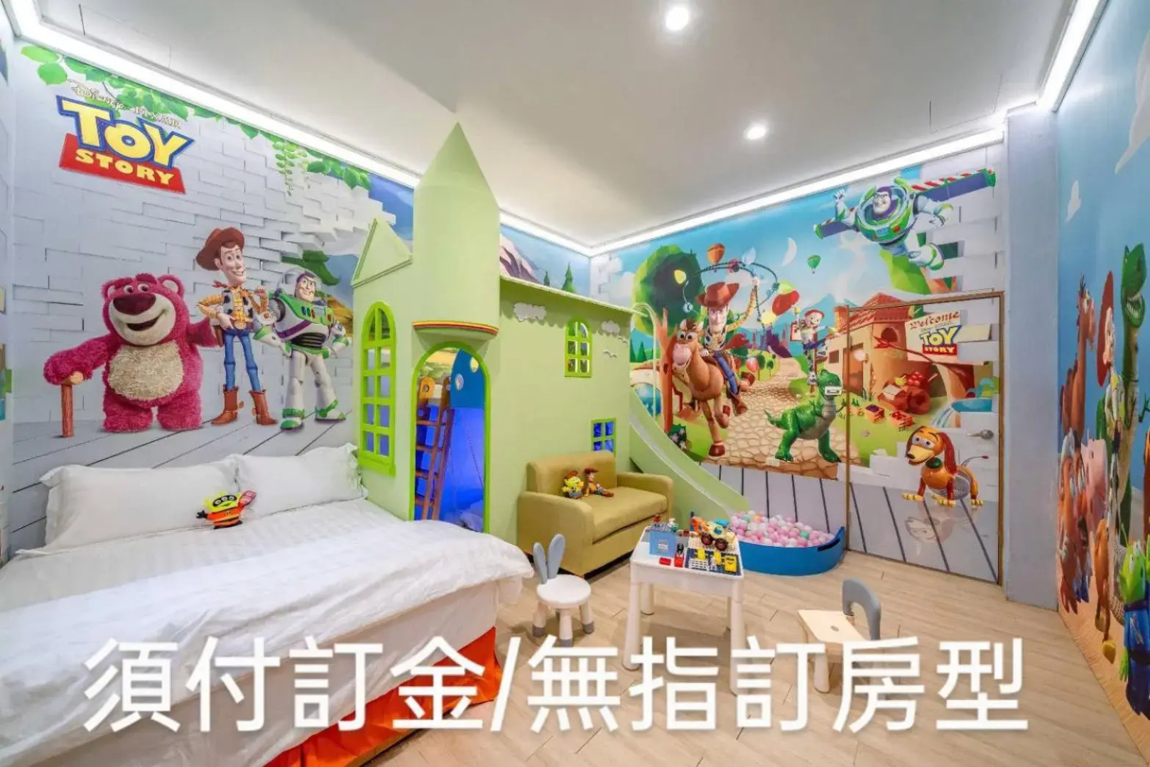 villa 清泉親子溜滑梯樂園 Homestay