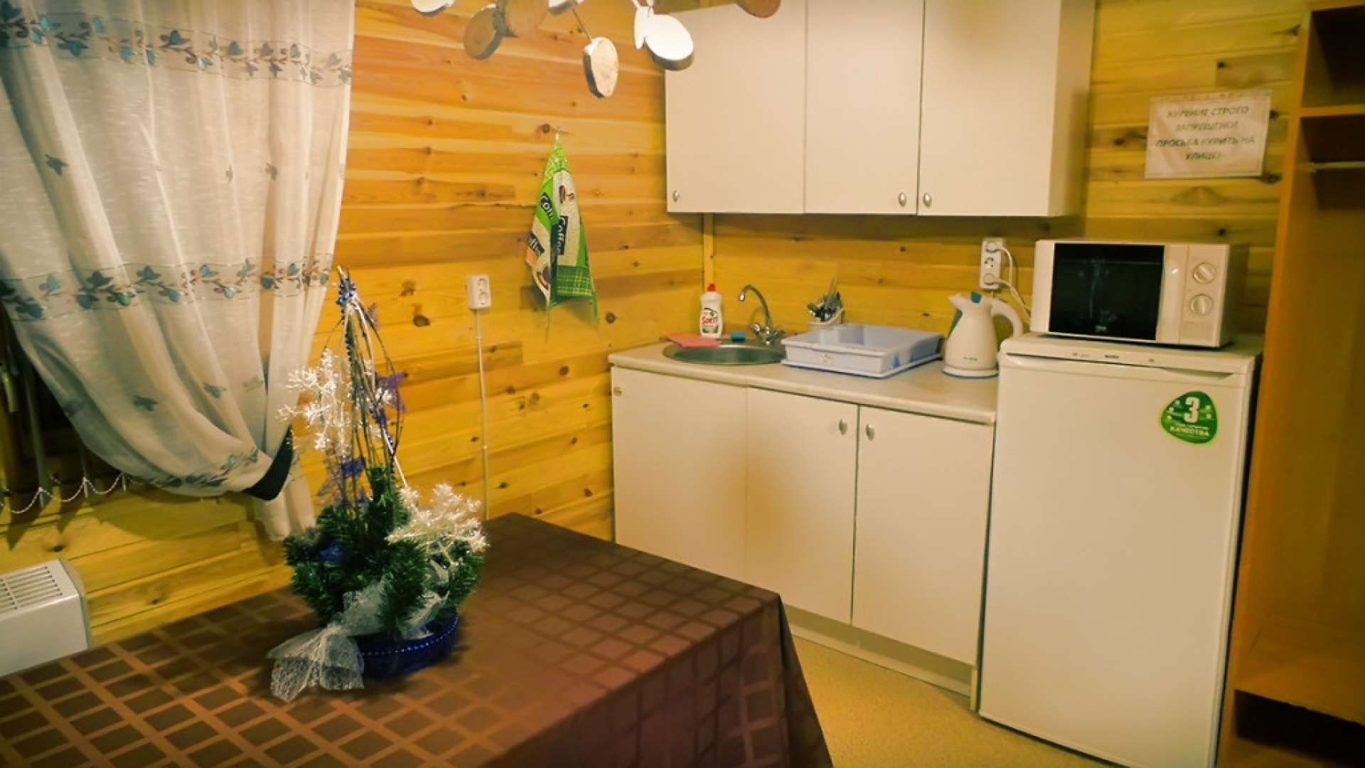 Martsial'nye kljuchi