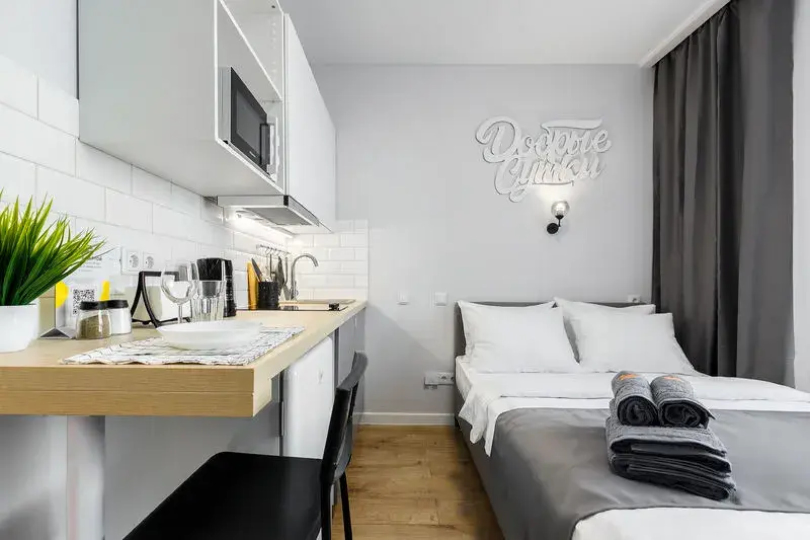 Добрые Сутки на ул. 43 Армии, д. 23