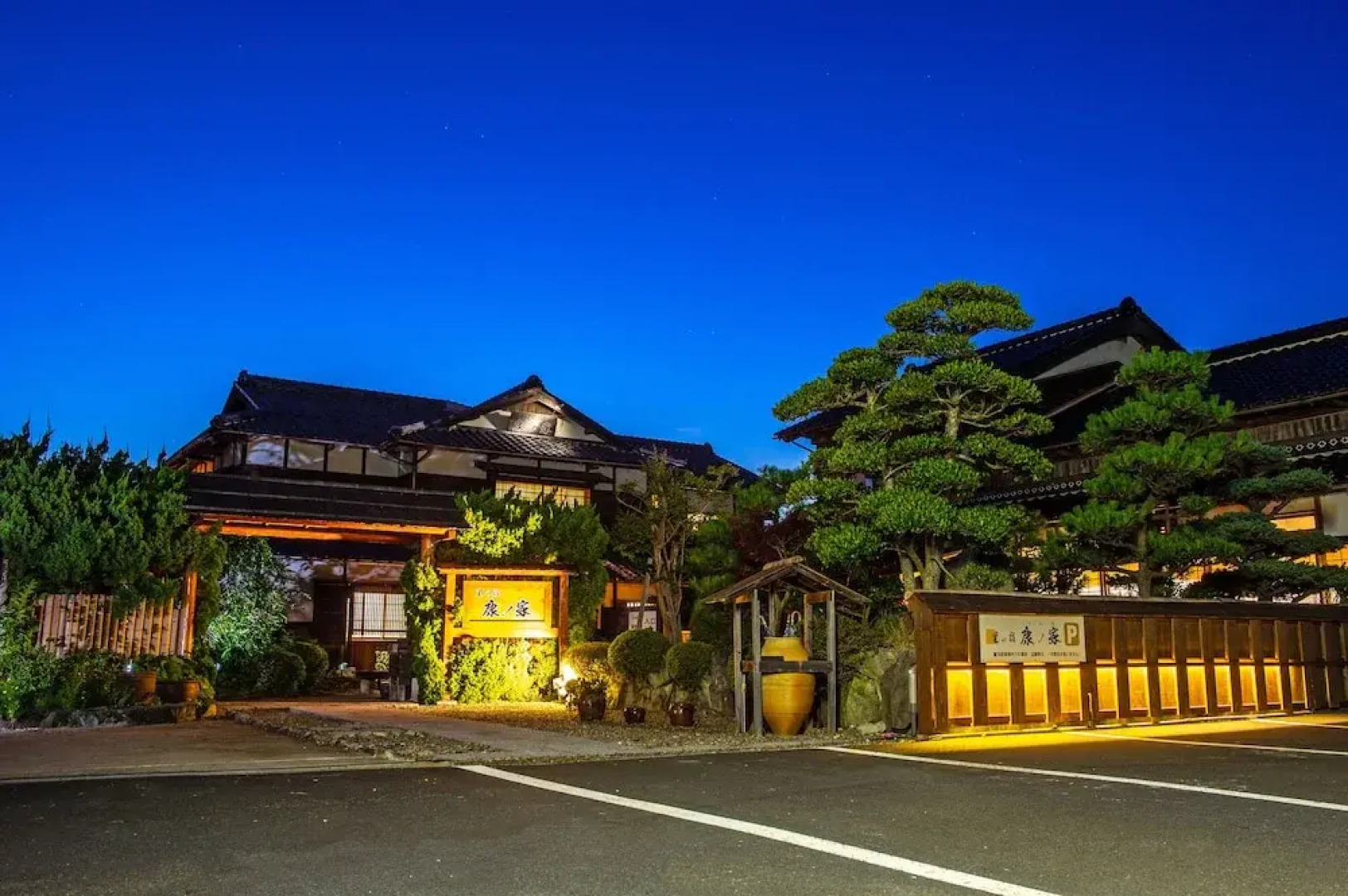 Yuhigaura Onsen Konoya
