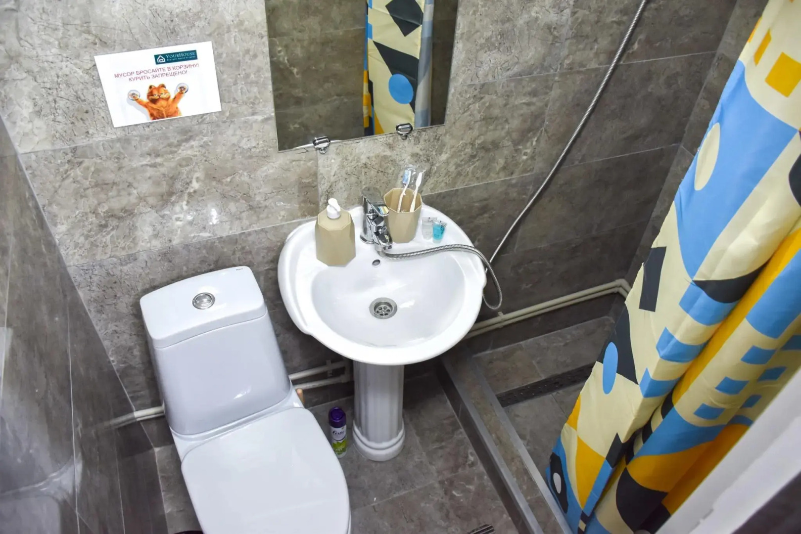 YourHouse (ЙоХаус) на улице Си Синхая 18