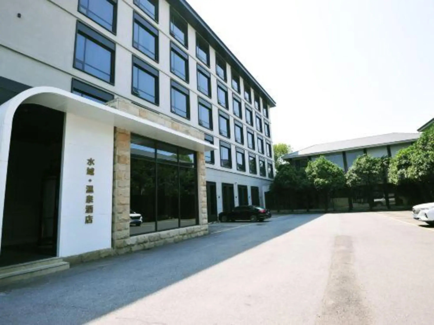 Shuiyu Hot Spring Holiday Hotel