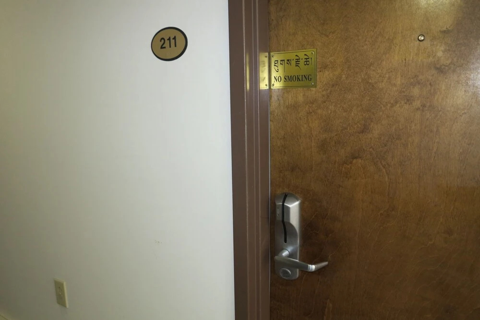 GGT Tibet Inn
