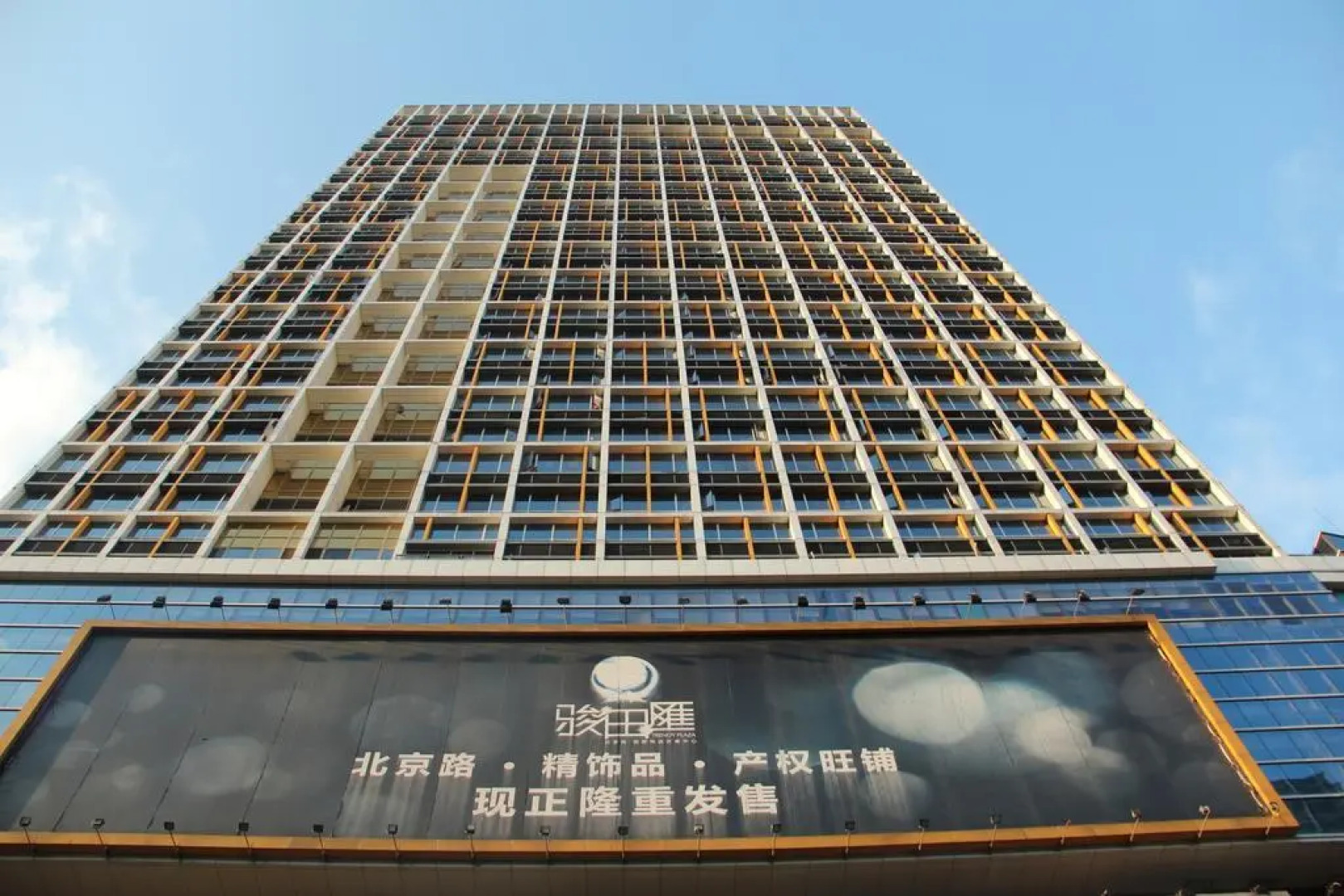 E-joy Apartment Hotel