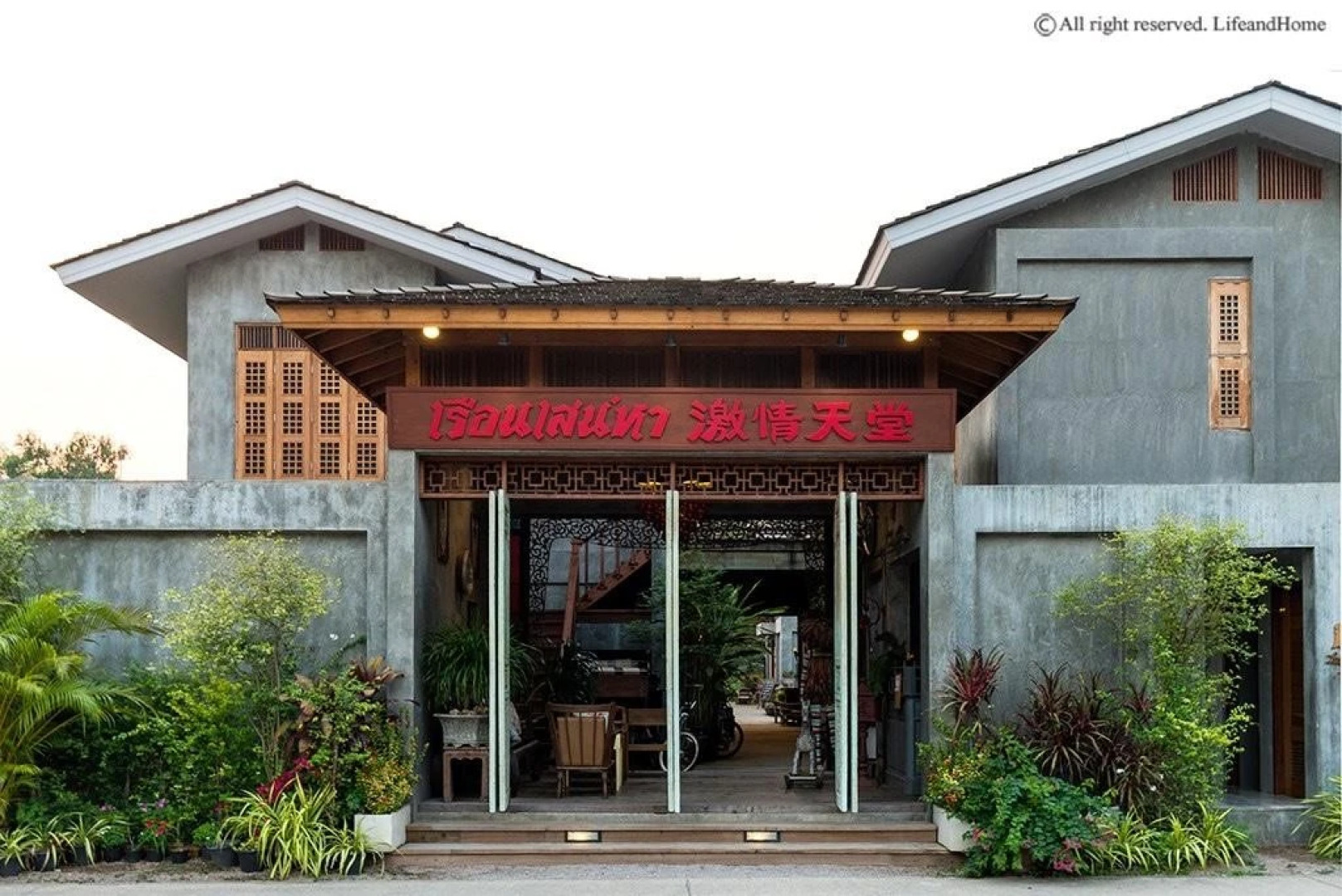 House of Passion Amphawa