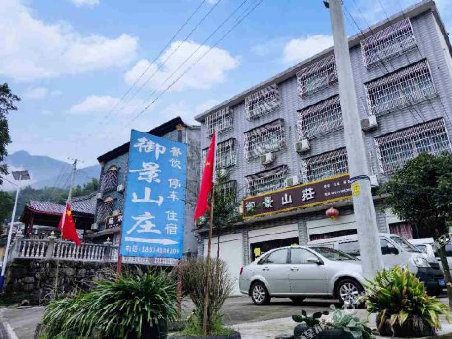 Liuyang Zhouluo Yujing Shanzhuang Hotel