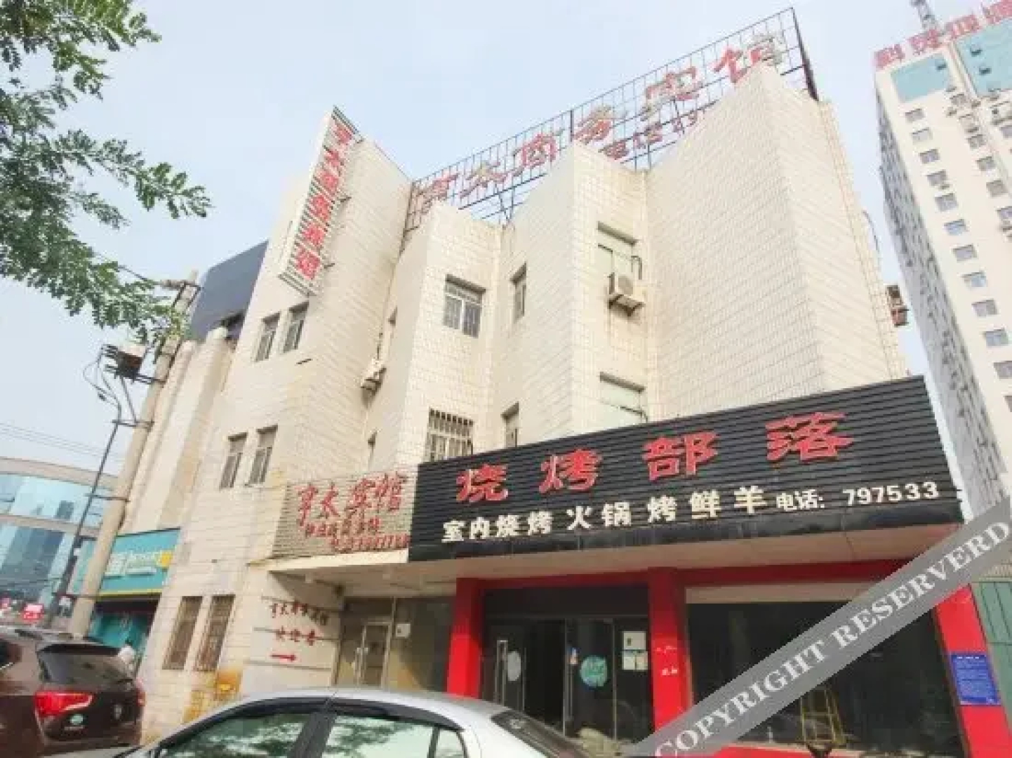 Huaifang Hengtai Business Inn