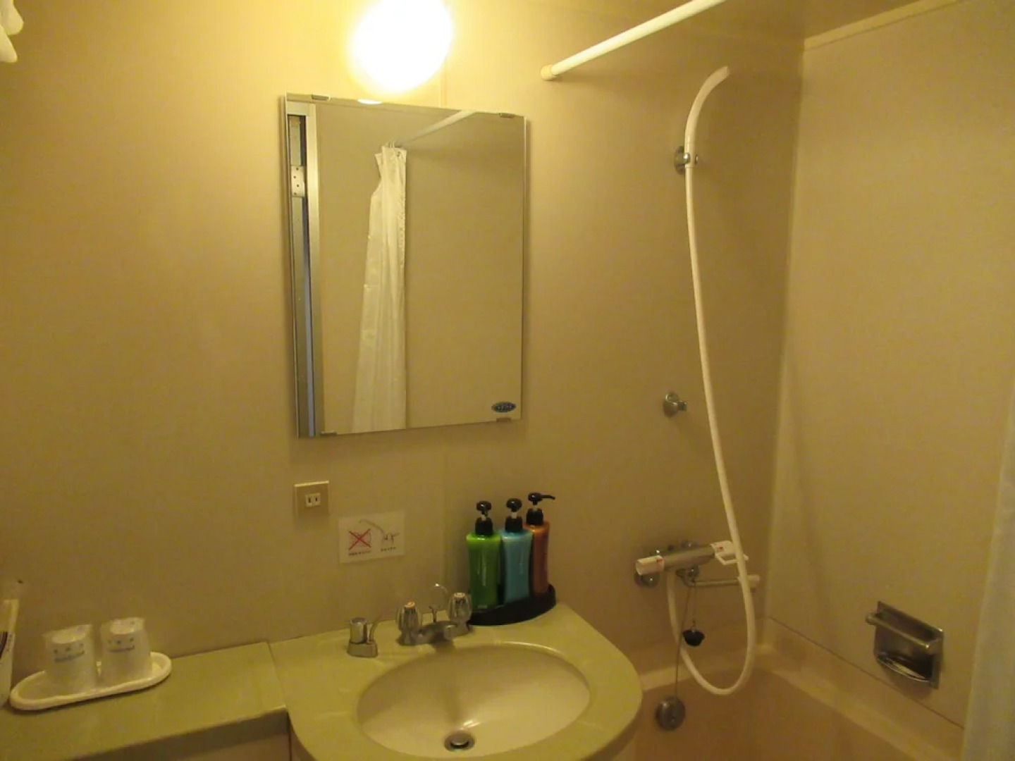 Hotel Tomakomai Green Hills