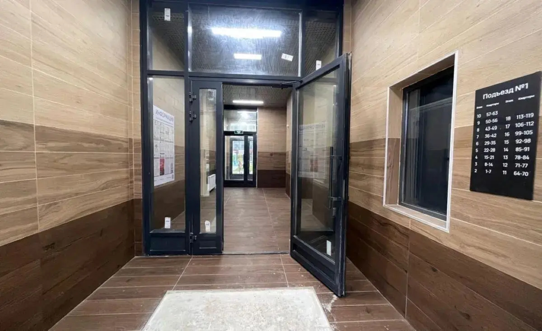 RentMe 24 (РентМи) на улице Ботаническая 11