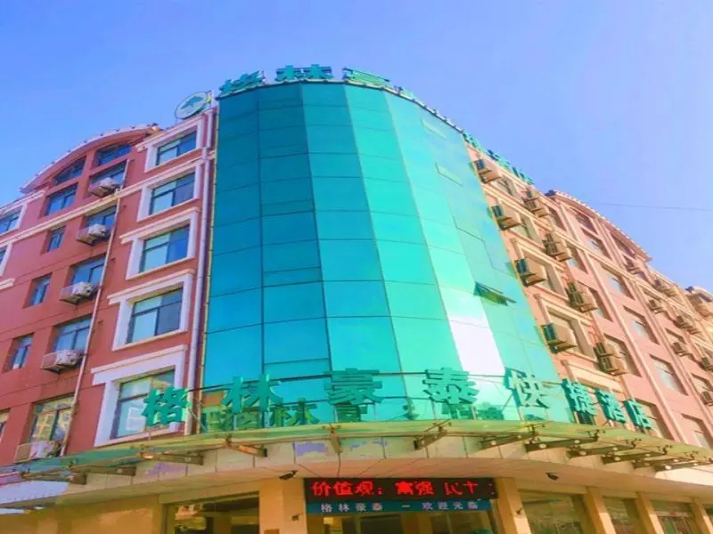 GreenTree Inn Jiangsu Lianyungang Guanyun Wenzhou Shangmaocheng Express Hotel
