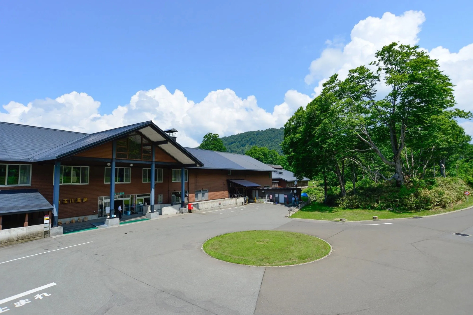 Shintamagawa Onsen