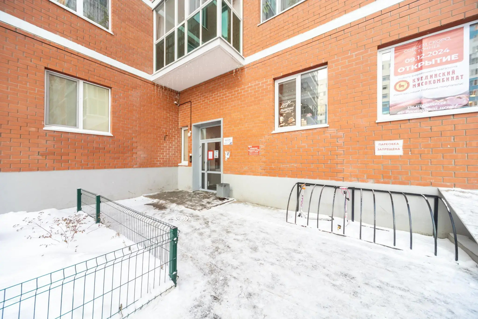 К энд К Апартментс на улице Крылова 17