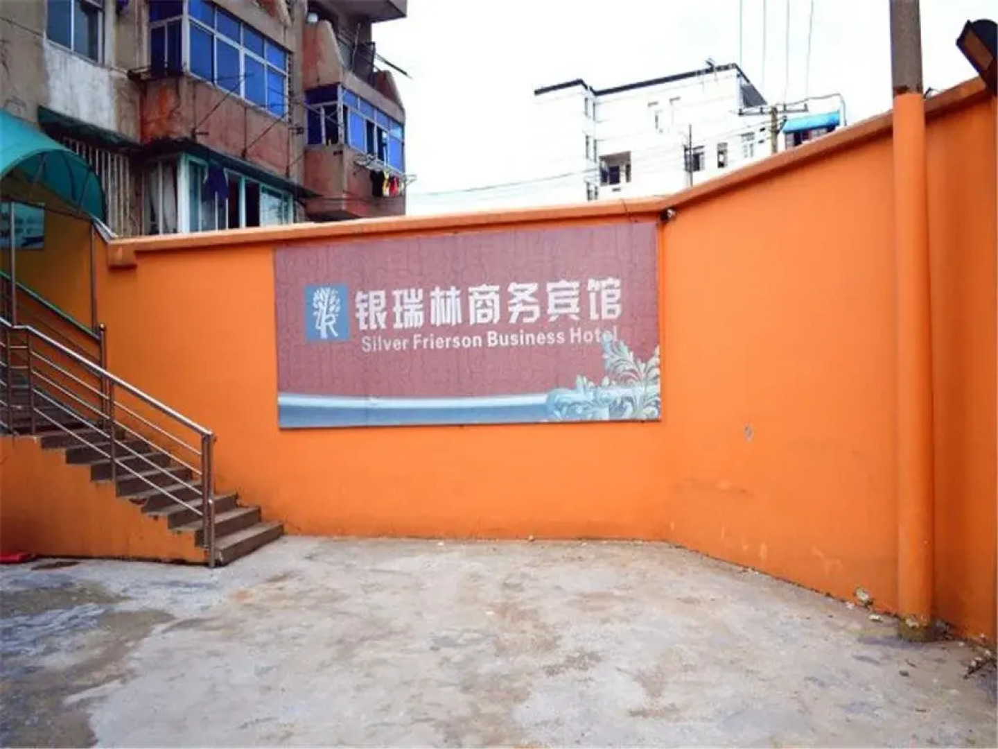 Yinruilin Express Hotel