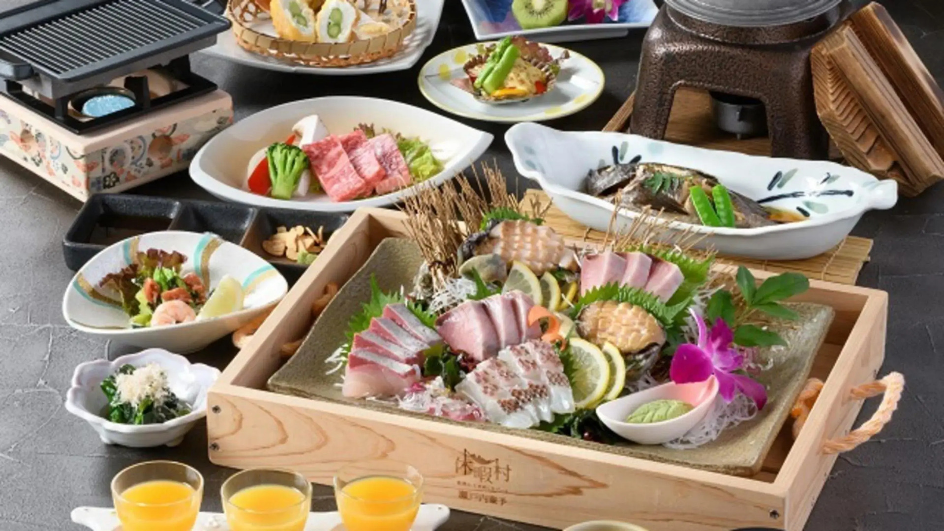 Kyukamura Setouchi-Toyo