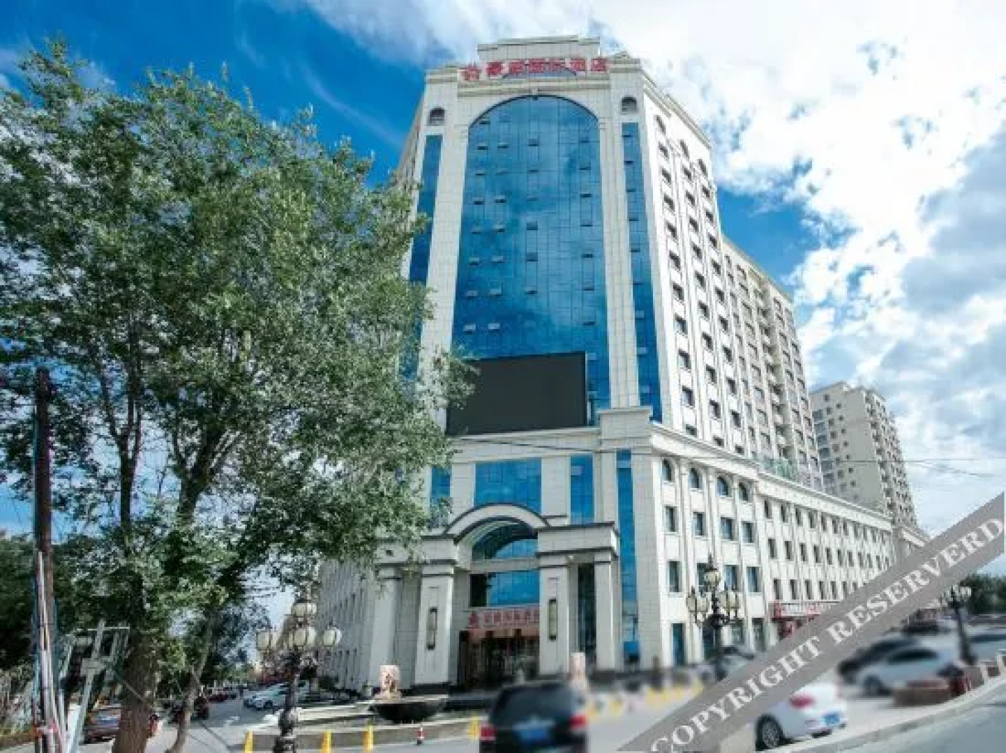 Sa'er Haowei International Hotel