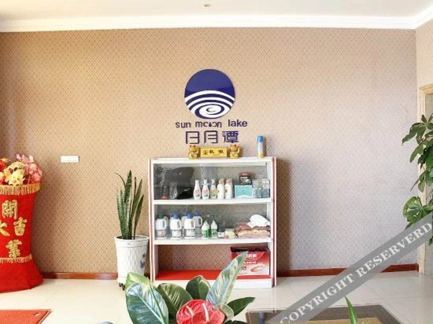 Sun Moon Lake Business Guesthouse