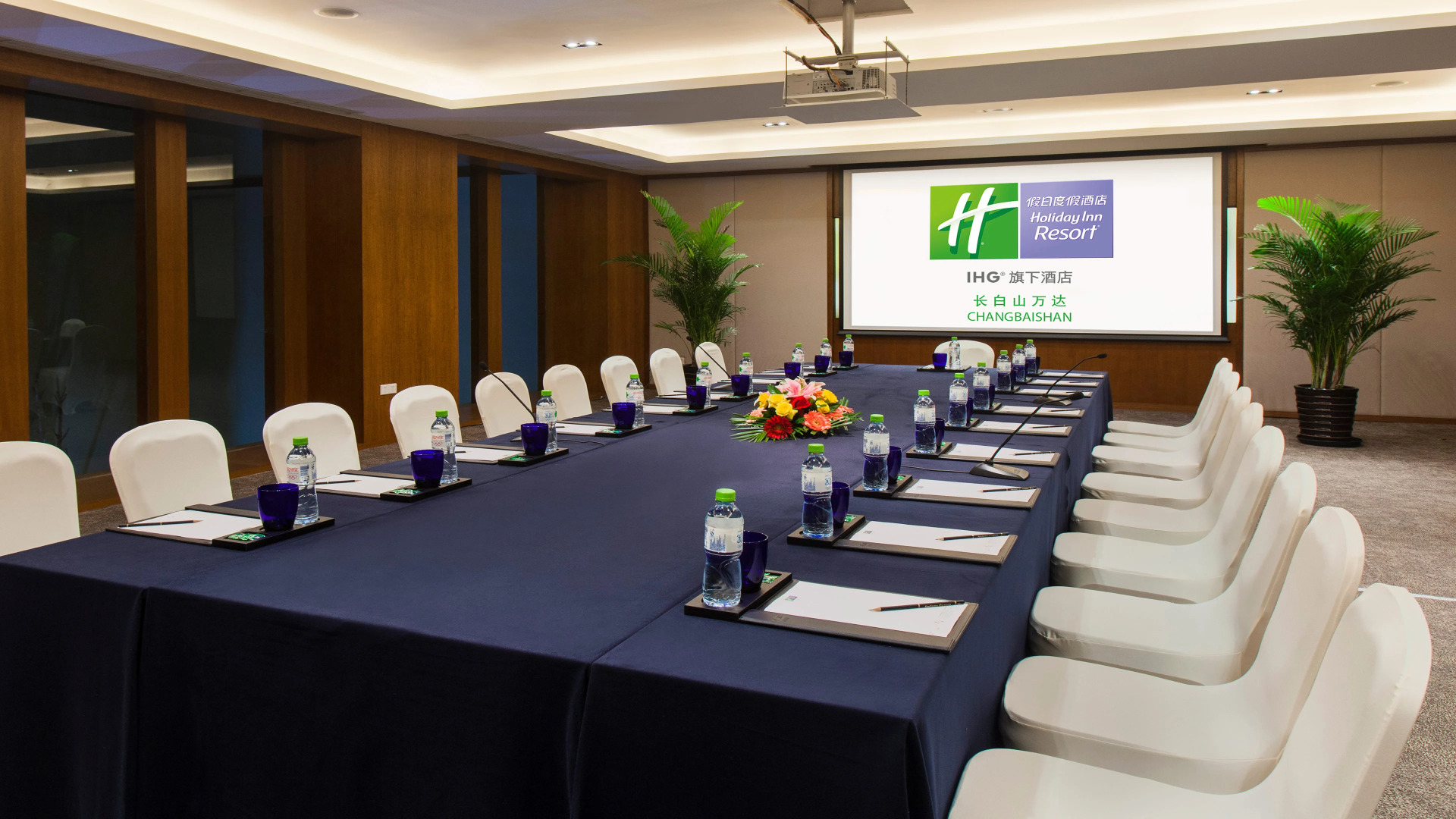 Holiday Inn Resort Changbaishan