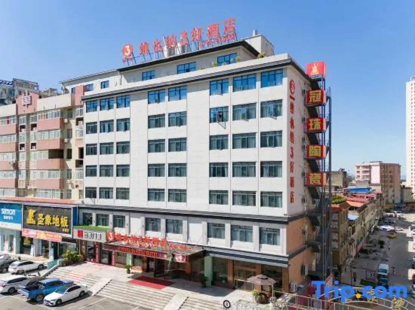 Vienna 3 Best Hotel (Yangxin High-Speed Railway Station Guanggu Square)
