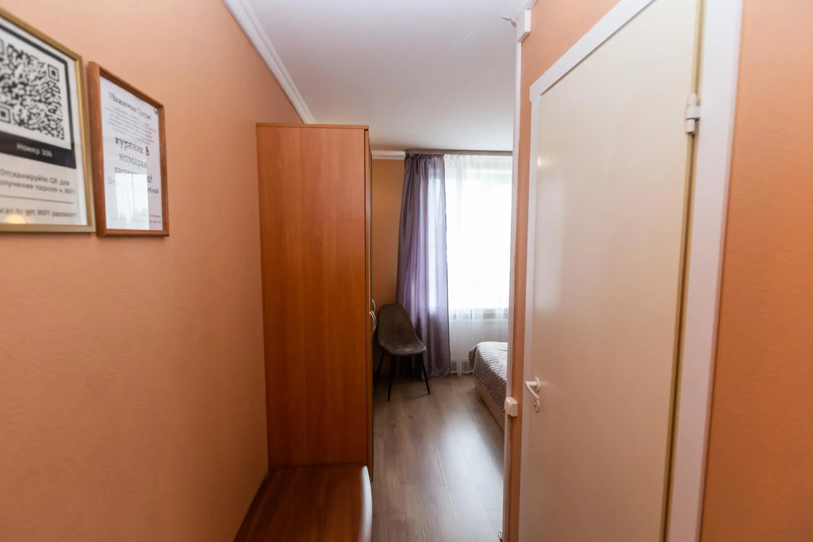 Постоялый двор Ям