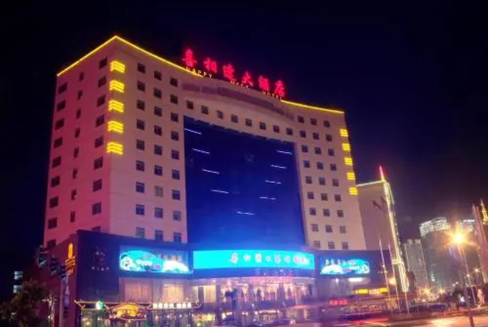 Xi Xiang Feng Hotel