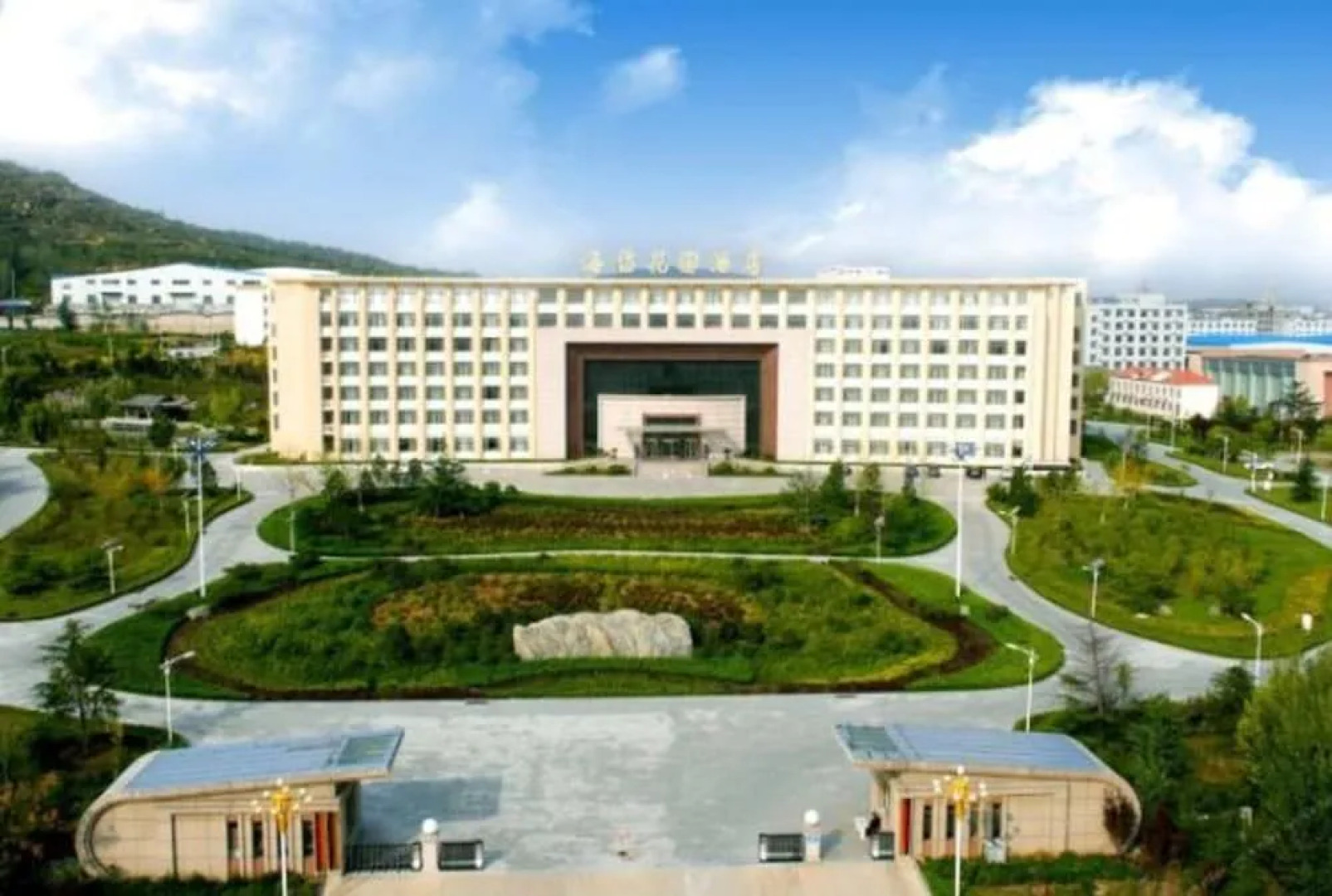Haidai Garden Hotel Tai'an