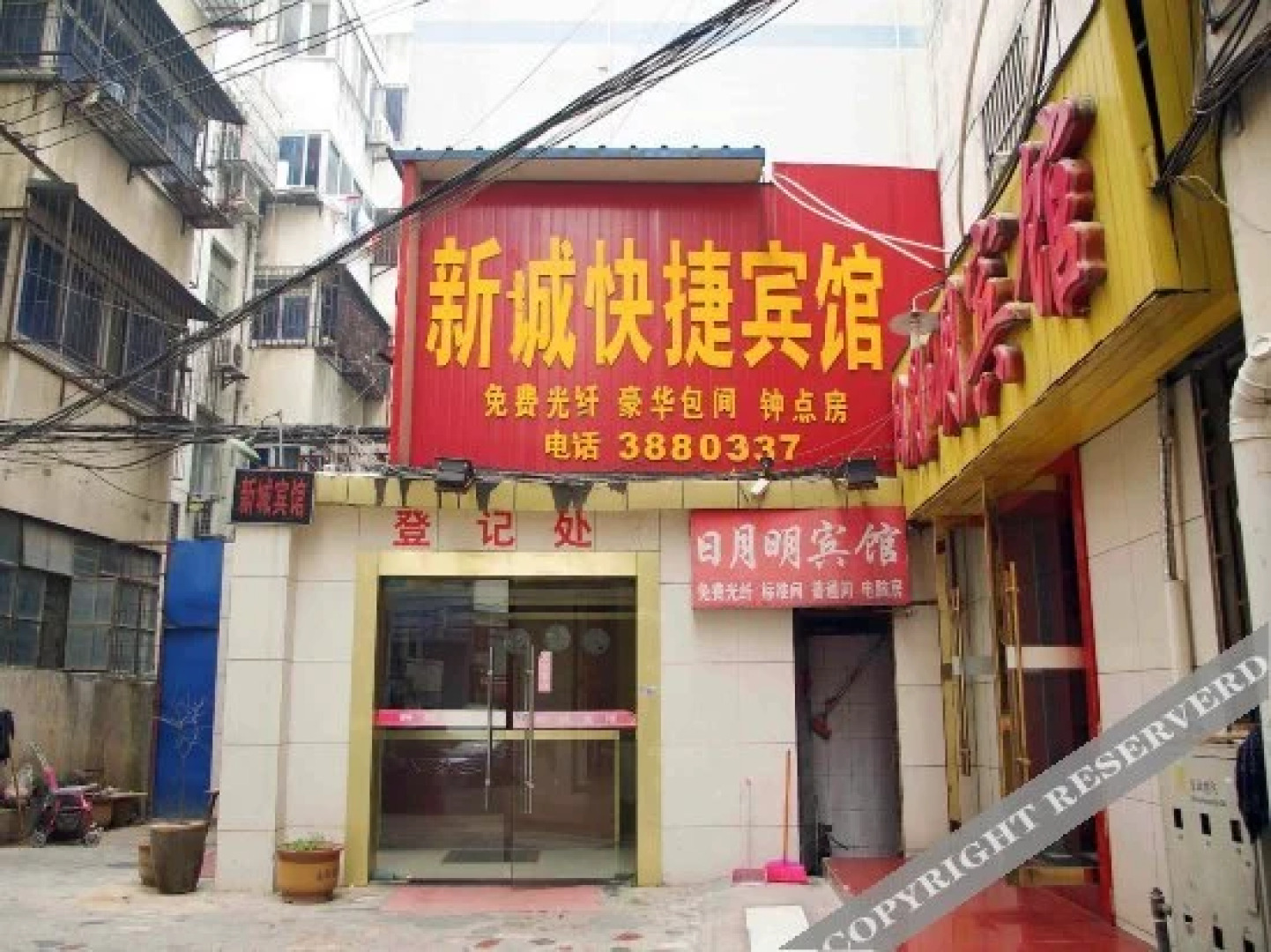 Xin Cheng Express Inn